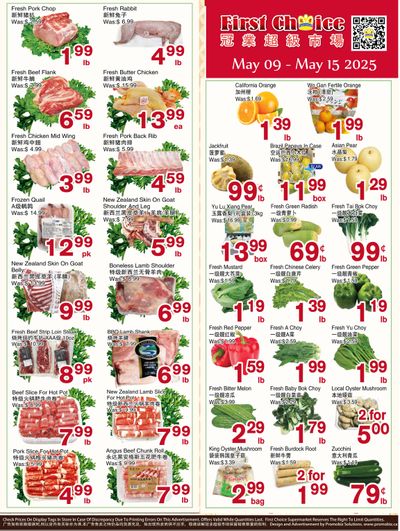 First Choice Supermarket Flyer May 9 to 15 First Choice Supermarket Flyer May 9 to 15