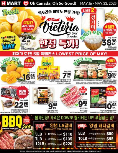 H Mart (ON) Flyer May 16 to 22