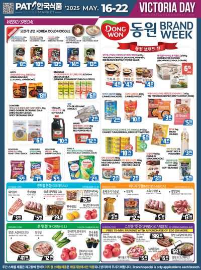 PAT Mart Flyer May 16 to 22