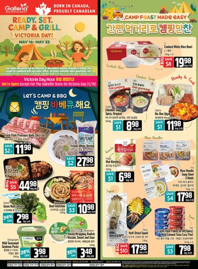 Galleria Supermarket Flyer May 16 to 22 Galleria Supermarket Flyer May 16 to 22
