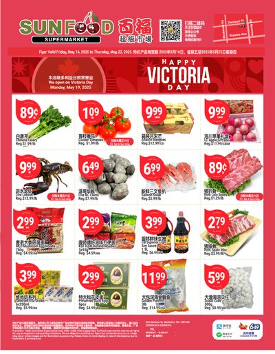 Sunfood Supermarket Flyer May 16 to 22