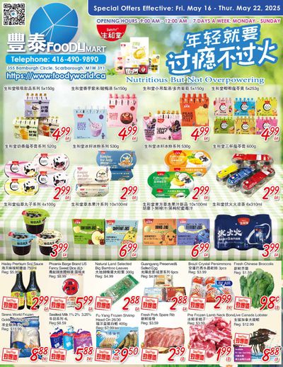 FoodyMart (Warden) Flyer May 16 to 22