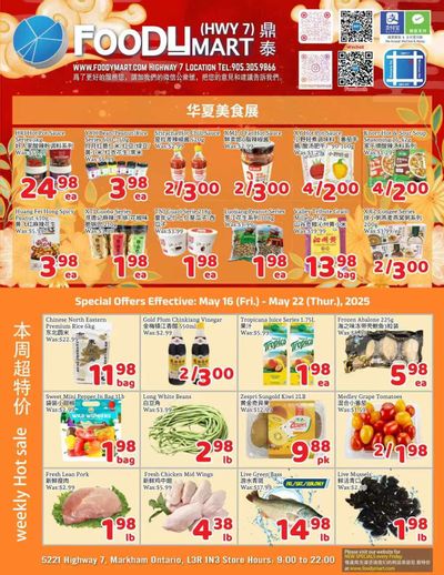 FoodyMart (HWY7) Flyer May 16 to 22 FoodyMart (HWY7) Flyer May 16 to 22