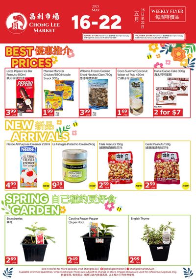 Chong Lee Market Flyer May 16 to 22