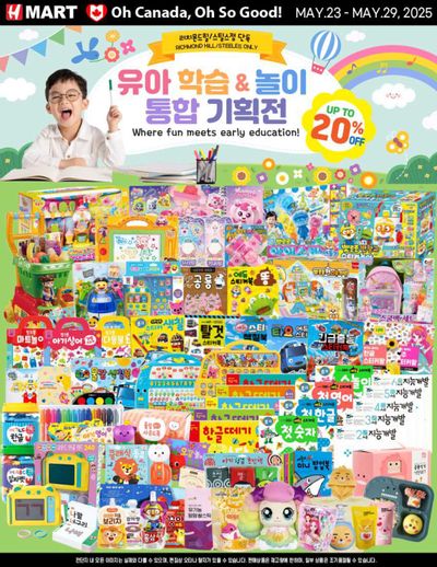 H Mart (ON) Flyer May 23 to 29
