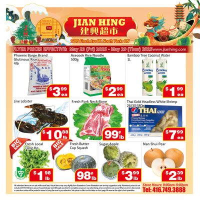 Jian Hing Supermarket (North York) Flyer May 23 to 29 Jian Hing Supermarket (North York) Flyer May 23 to 29