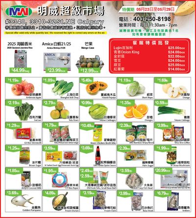 Ming Wei Supermarket Flyer May 23 to 29