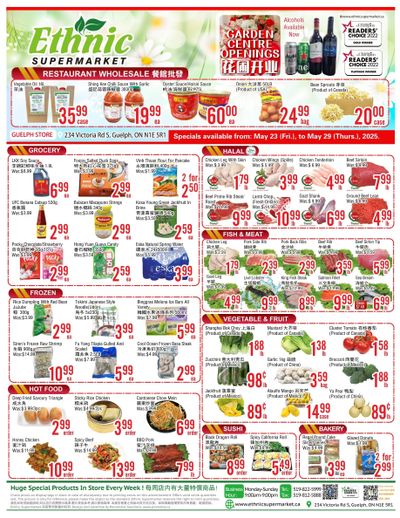 Ethnic Supermarket (Guelph) Flyer May 23 to 29
