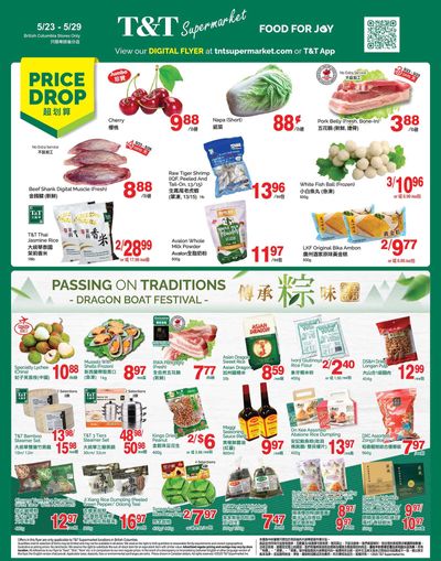 T&T Supermarket (BC) Flyer May 23 to 29