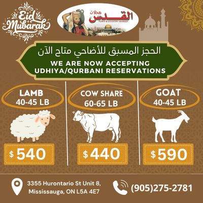 Al-Quds Supermarket Flyer May 23 to 29