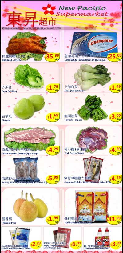 New Pacific Supermarket Flyer May 29 to June 2 New Pacific Supermarket Flyer May 29 to June 2