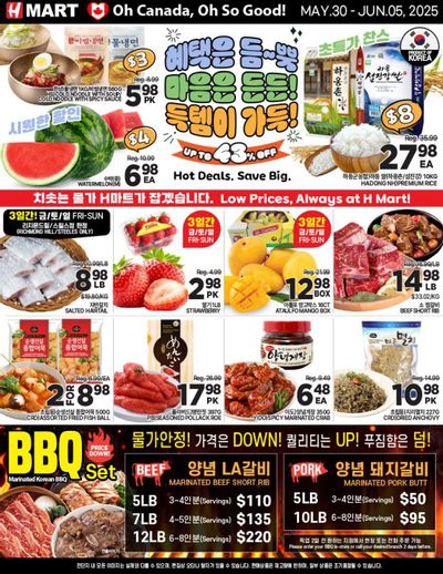 H Mart (ON) Flyer May 30 to June 5
