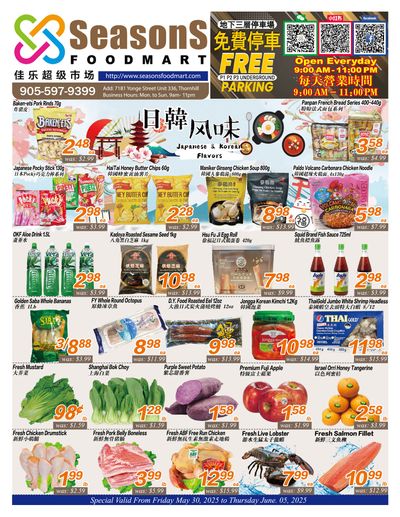 Seasons Food Mart (Thornhill) Flyer May 30 to June 5