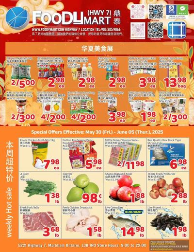 FoodyMart (HWY7) Flyer May 30 to June 5 FoodyMart (HWY7) Flyer May 30 to June 5