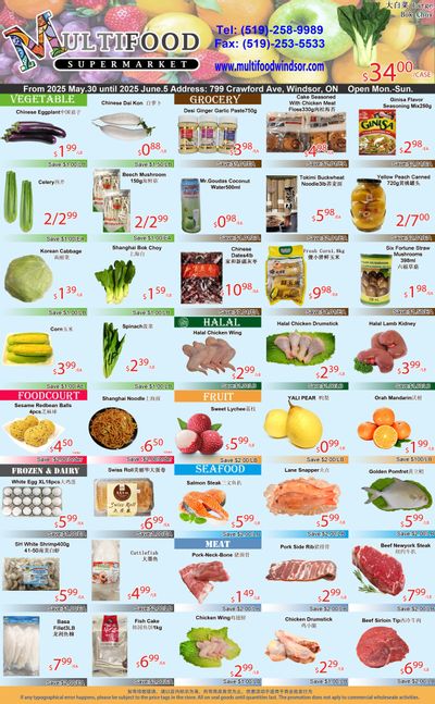 MultiFood Supermarket Flyer May 30 to June 5 MultiFood Supermarket Flyer May 30 to June 5