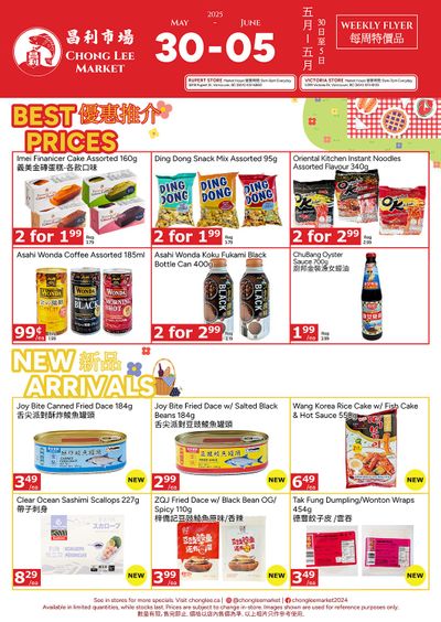 Chong Lee Market Flyer May 30 to June 5 Chong Lee Market Flyer May 30 to June 5