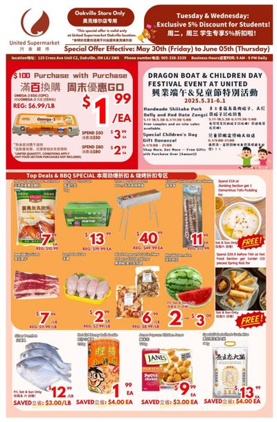 United Supermarket (Oakville) Flyer May 30 to June 5 United Supermarket (Oakville) Flyer May 30 to June 5