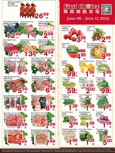 First Choice Supermarket Flyer June 6 to 12 First Choice Supermarket Flyer June 6 to 12