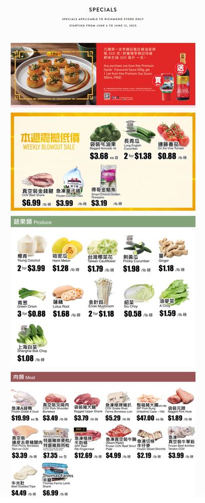 Rice World Supermarket Flyer June 6 to 12