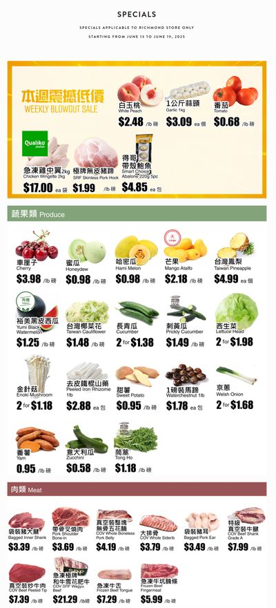 Rice World Supermarket Flyer June 13 to 19