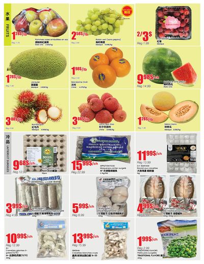 Btrust Supermarket (Montreal) Flyer June 18 to 24