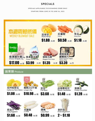 Rice World Supermarket Flyer June 20 to 26