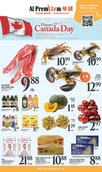 Al Premium Food Mart (Mississauga) Flyer June 26 to July 2 Al Premium Food Mart (Mississauga) Flyer June 26 to July 2