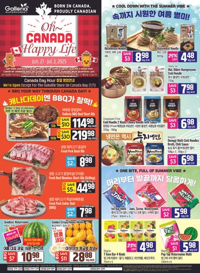 Galleria Supermarket Flyer June 27 to July 3 Galleria Supermarket Flyer June 27 to July 3