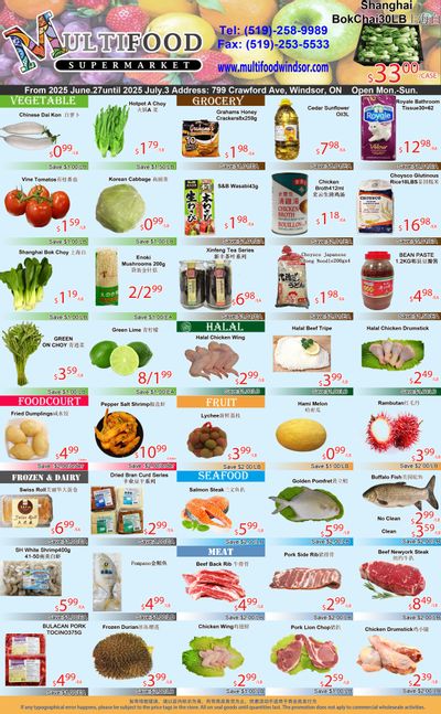 MultiFood Supermarket Flyer June 27 to July 3 MultiFood Supermarket Flyer June 27 to July 3