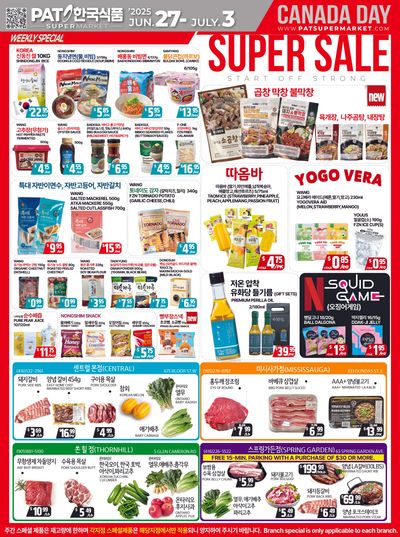 PAT Mart Flyer June 27 to July 3 PAT Mart Flyer June 27 to July 3