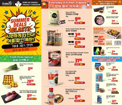 Galleria Supermarket Flyer July 4 to 10 Galleria Supermarket Flyer July 4 to 10