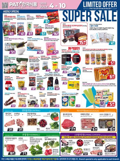 PAT Mart Flyer July 4 to 10 PAT Mart Flyer July 4 to 10