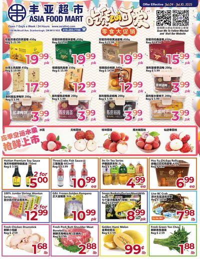 Asia Food Mart Flyer July 4 to 10