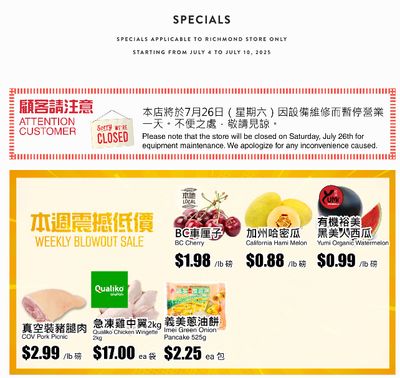 Rice World Supermarket Flyer July 4 to 10