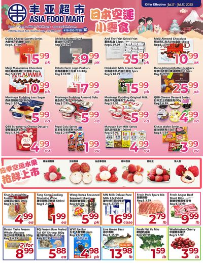 Asia Food Mart Flyer July 11 to 17