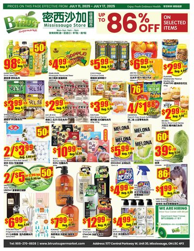 Btrust Supermarket (Mississauga) Flyer July 11 to 17