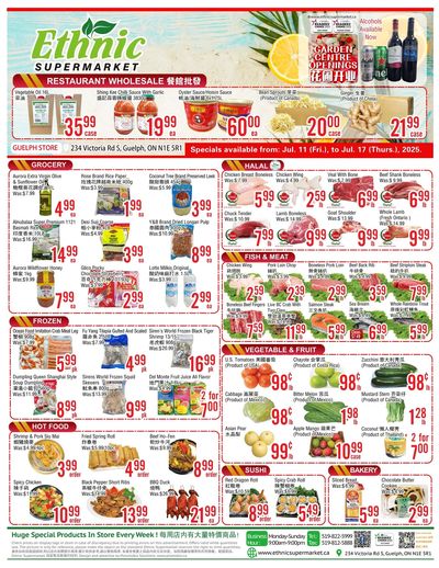Ethnic Supermarket (Guelph) Flyer July 11 to 17