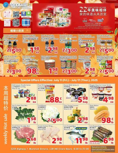 FoodyMart (HWY7) Flyer July 11 to 17