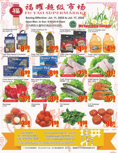 Fu Yao Supermarket Flyer July 11 to 17