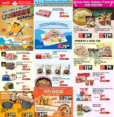Galleria Supermarket Flyer July 11 to 17
