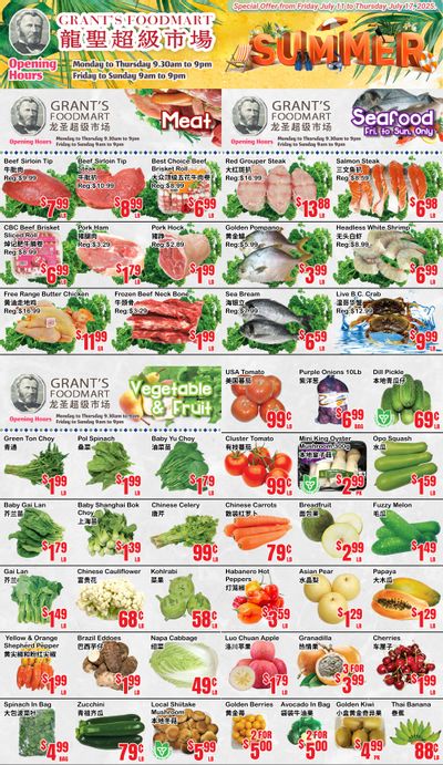 Grant's Food Mart Flyer July 11 to 17