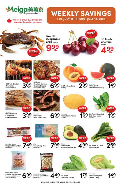 Meiga Supermarket Flyer July 11 to 17