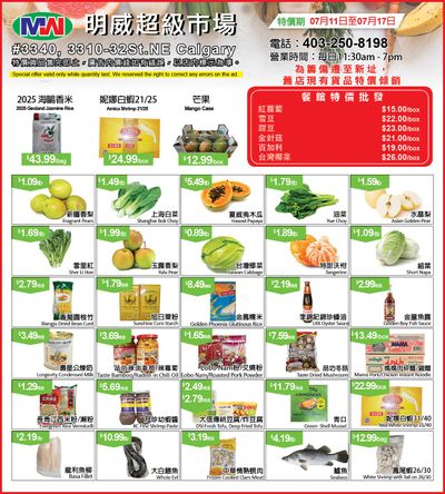 Ming Wei Supermarket Flyer July 11 to 17