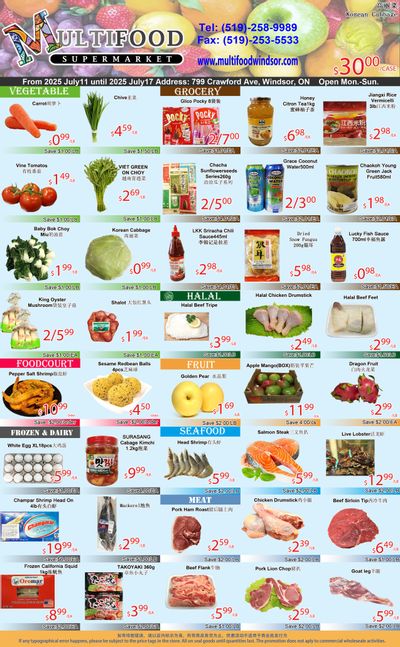 MultiFood Supermarket Flyer July 11 to 17