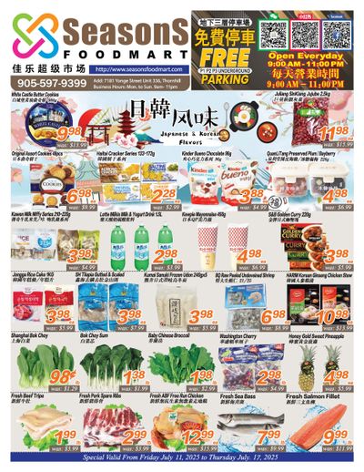 Seasons Food Mart (Thornhill) Flyer July 11 to 17