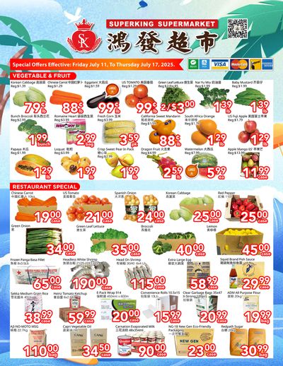 Superking Supermarket (North York) Flyer July 11 to 17