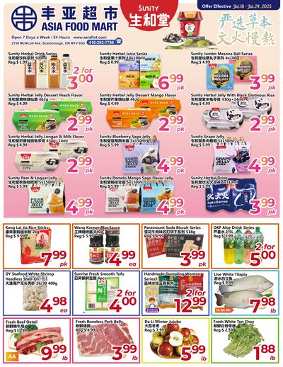 Asia Food Mart Flyer July 18 to 24
