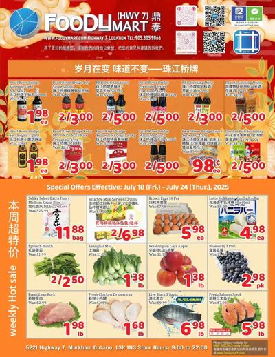 FoodyMart (HWY7) Flyer July 18 to 24