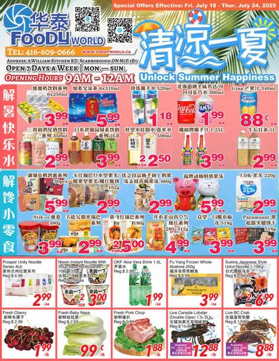 Foody World Flyer July 18 to 24