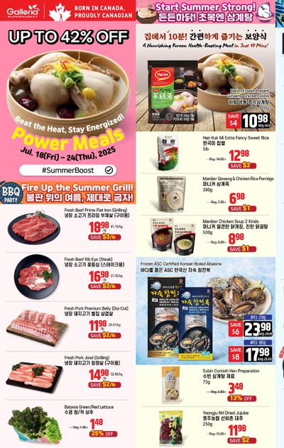 Galleria Supermarket Flyer July 18 to 24